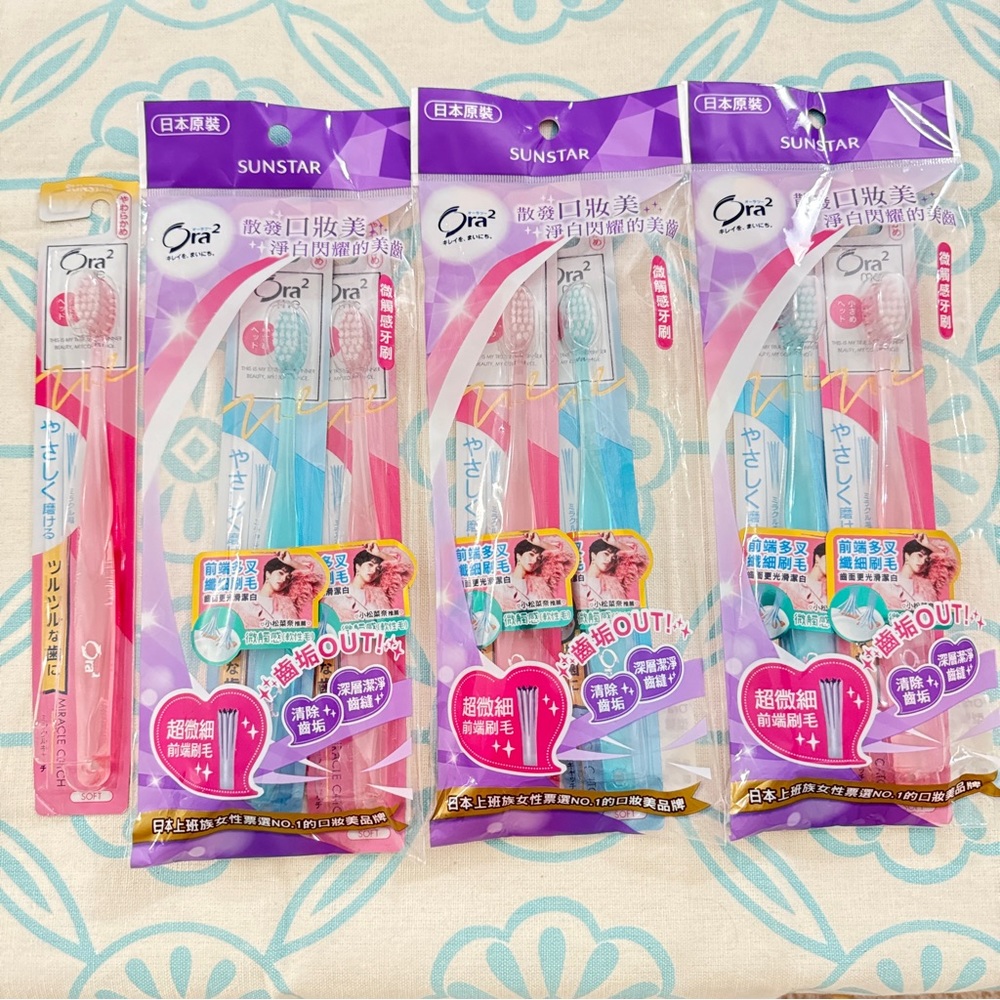 [NEW] Made in Japan Soft toothbrush